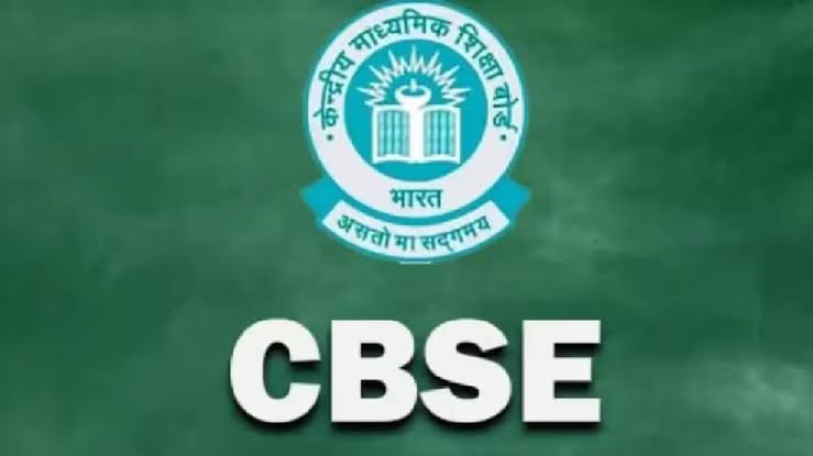 CBSE Recruitment 2025: CBSEમાં સુપરિન્ટેન્ડેન્ટ અને જુનિયર આસિસ્ટન્ટ માટે સીધી ભરતી, અરજી ચાલુ. 1 images 5