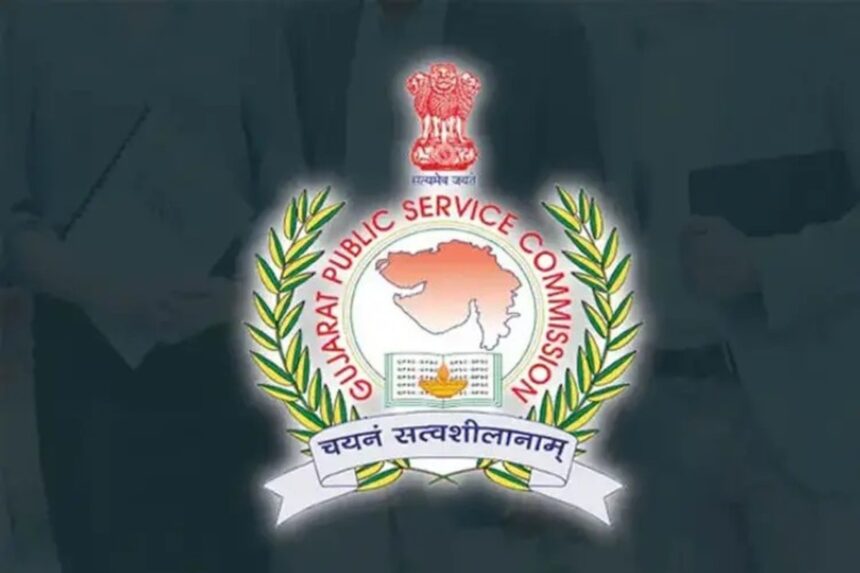GPSC Exam Lateste Update : GPSC પરીક્ષા પર મોટું અપડેટ: 16મી ફેબ્રુઆરીએ પંચાયતની ચૂંટણીનું મતદાન હોવાથી નહીં યોજાય પરીક્ષા 1 GPSC Exam Lateste Update