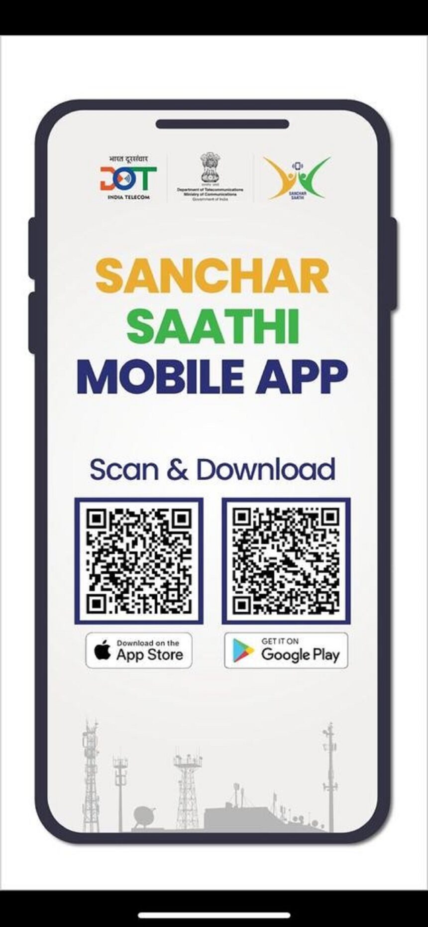શું હવે એક જ પ્લેટફોર્મ પર આવશે બધી જ સરકારી એપ્સ ? લોકો માટે બનશે હવે સરકારી યોજનાઓ વિષે જાણવું આસાન 1 sanchar sathi mobile app