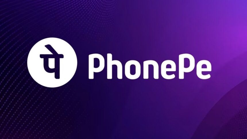 IPO Alert: PhonePe લાવશે IPO! શેરબજારમાં લિસ્ટિંગની તૈયારી, જાણો વિગત 1 IPO Alert