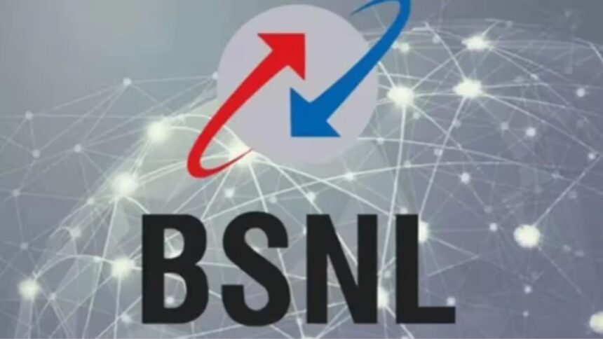 BSNL recharge plan for 336 days