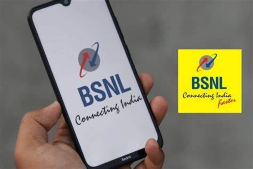 BSNL Prepaid Plan: BSNLનો અનોખો પ્લાન: Jio અને Airtelને ટક્કર આપે 5 રૂપિયામાં! 1 BSNL Prepaid Plan