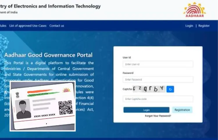Aadhaar Good Governance Portal: હવે આધાર માટે લાઇનમાં ઊભા રહેવાની જરૂર નહીં! સરકારે શરૂ કર્યું ‘આધાર ગુડ ગવર્નન્સ પોર્ટલ’. 1 Aadhaar Good Governance Portal