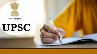 UPSC Form 2025 Last Date: UPSC સિવિલ સર્વિસીઝ અરજીની છેલ્લી તક, તારીખ એક અઠવાડિયા લંબાવાઈ! 1 UPSC Form 2025 Last Date