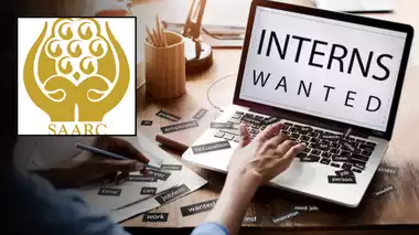 SAARC Internship Program: આંતરરાષ્ટ્રીય સંબંધોમાં કરિયર બનાવવી છે? SAARC ઇન્ટર્નશિપની તક, જાણો અરજીની પ્રક્રિયા 1 SAARC Internship Program