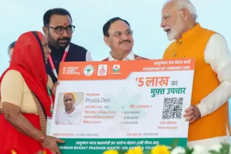 Ayushman Yojana Registered Hospitals