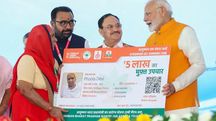 Ayushman Yojana Registered Hospitals