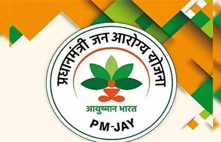 Ayushman Cards