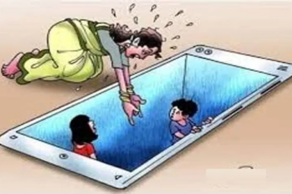 Keep Kids Away from Mobile Phones