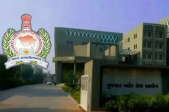 GPSC Exam