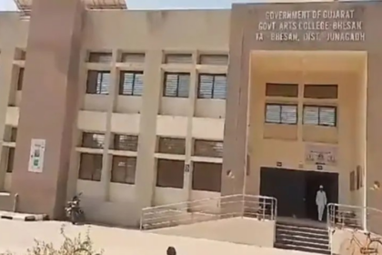 Molestation Junagadh government college