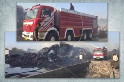 Fire In Surendranagar