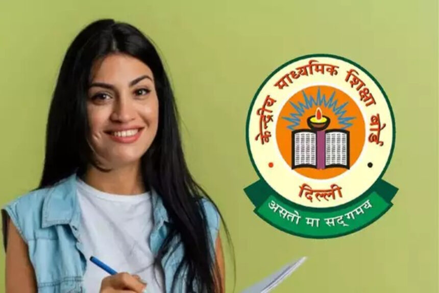 CBSE Job Career Guide for Students