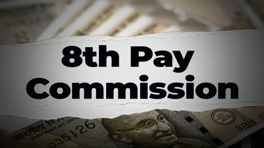 8th Pay Commission: કેન્દ્રીય કર્મચારીઓના પગારમાં 20થી 30 ટકા વધારો, જાણો વધેલ DA અને નવી સેલેરીનો લાભ 1 8th Pay Commission