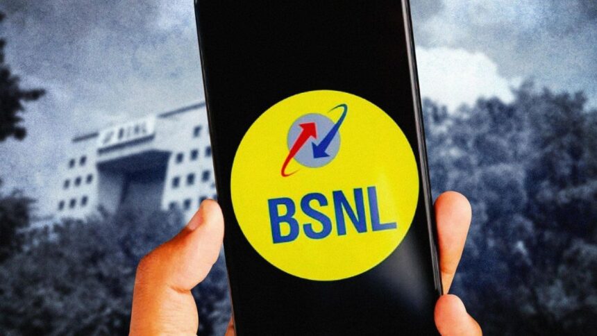 BSNL recharge plan for 300 days: BSNLનો ધમાકેદાર પ્લાન, હવે માત્ર આટલી કિંમતમાં 300 દિવસની વેલિડિટી! 1 BSNL recharge plan for 300 days