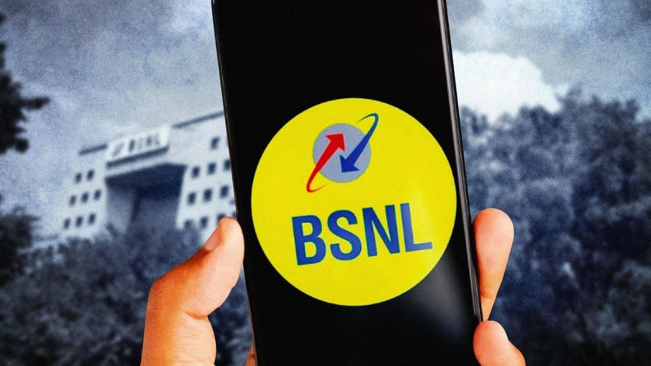 BSNL recharge plan for 300 days