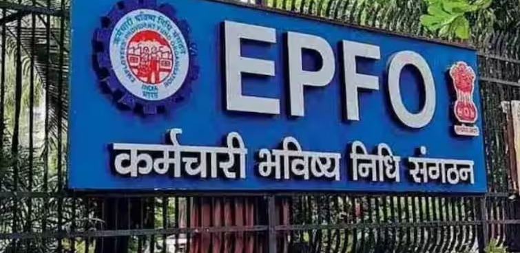 PF Withdrawal Rules