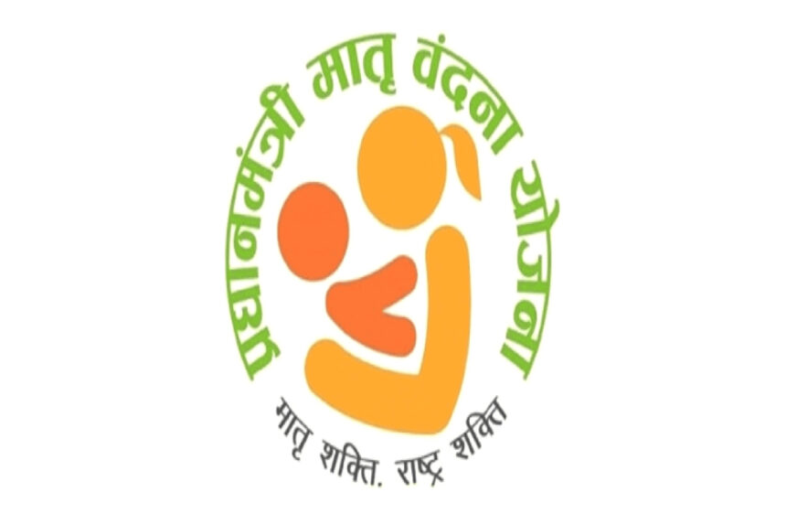 Pradhan Mantri Matru Vandana Yojana: પ્રધાનમંત્રી માતૃ વંદના યોજના, ગર્ભવતી મહિલાઓ માટે સહાય, જાણો પાત્રતા અને મળતી રકમ 1 Pradhan Mantri Matru Vandana Yojana