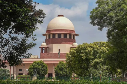 Supreme Court