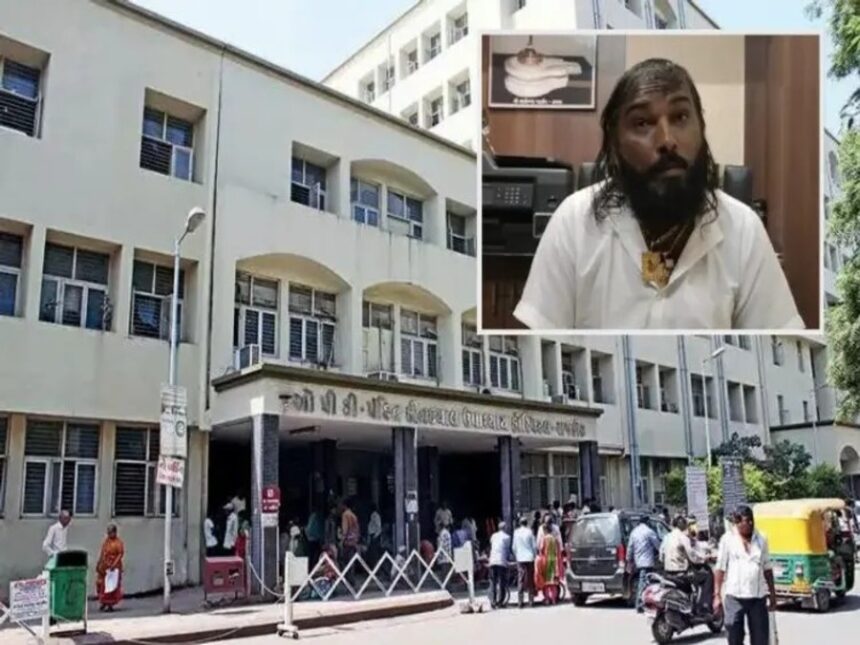 Rajkot Civil Hospital