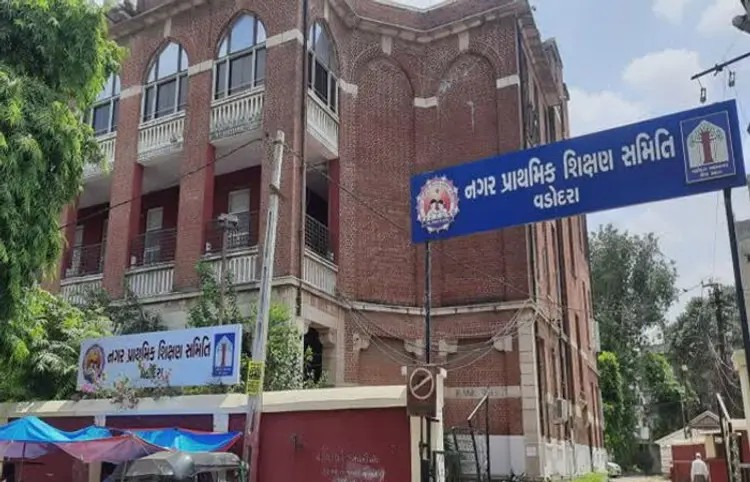 Vadodara Corporation