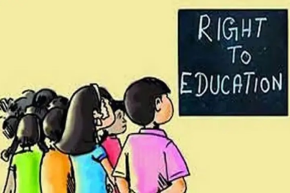 Gujarat RTE Form Filling Deadline