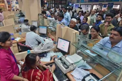Bank Employee Complaint