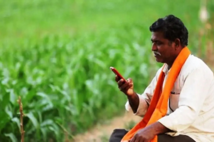 PM Kisan Yojana 20th Installment