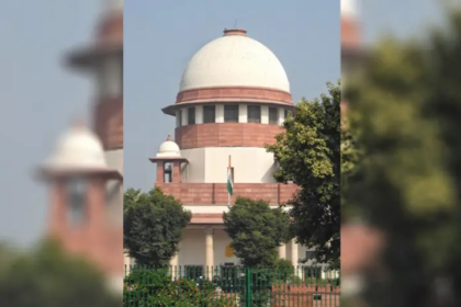 Supreme Court