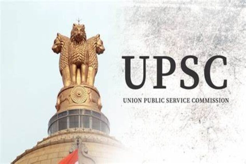 UPSC CAPF AC Recruitment 2025: UPSC આસિસ્ટન્ટ કમાન્ડન્ટ ભરતી 2025, અરજી, ઊંચાઈ, વય મર્યાદા અને અન્ય વિગતો! 1 UPSC CAPF AC Recruitment 2025