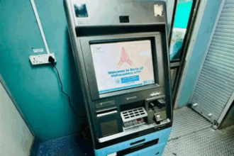 Now ATM in the train