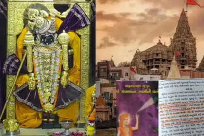 Swaminaran Controversy