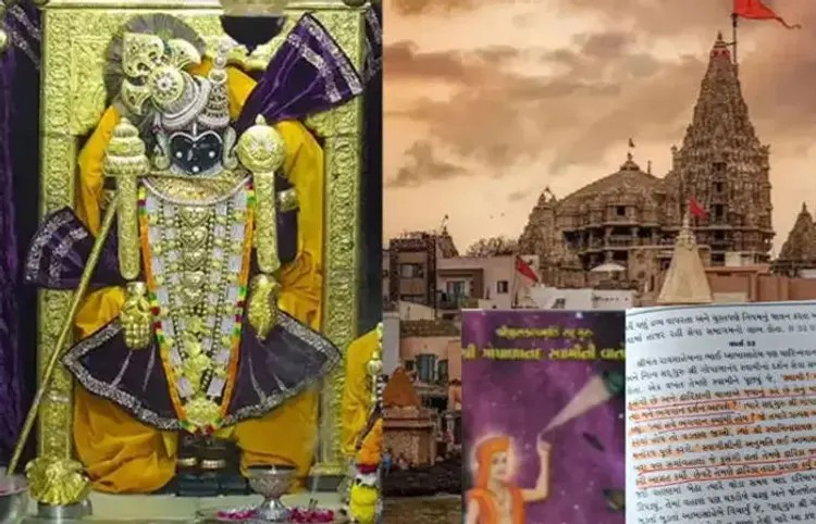 Swaminaran Controversy