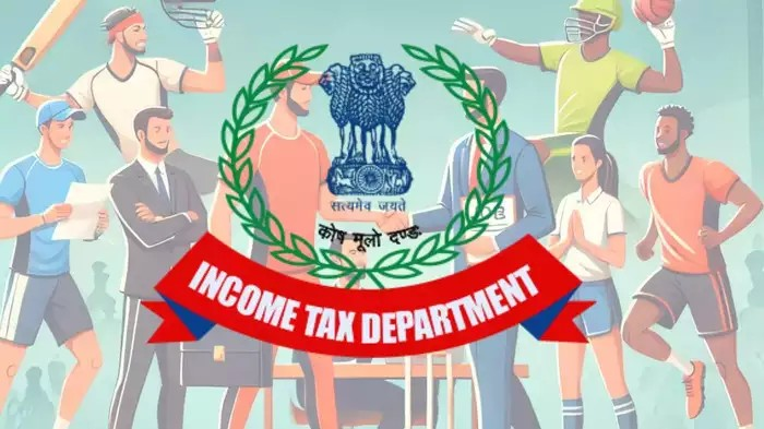 Income Tax Department Recruitment 2025: આવકવેરા વિભાગ ખેલાડીઓને સરકારી નોકરી આપી રહ્યું છે, દર મહિને મળશે રૂ. 80000 સુધીનો પગાર 1 Income Tax Department Recruitment 2025