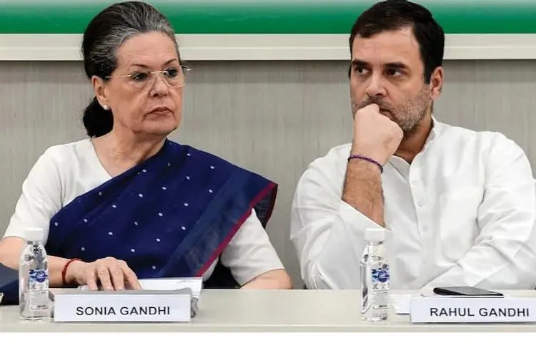 National Herald Money Laundering Case: નેશનલ હેરાલ્ડ કેસમાં EDના કડક પગલાં, કરોડોની મિલકત કબજે કરવાની તજવીજ, જાહેર નોટિસ 1 National Herald Money Laundering Case
