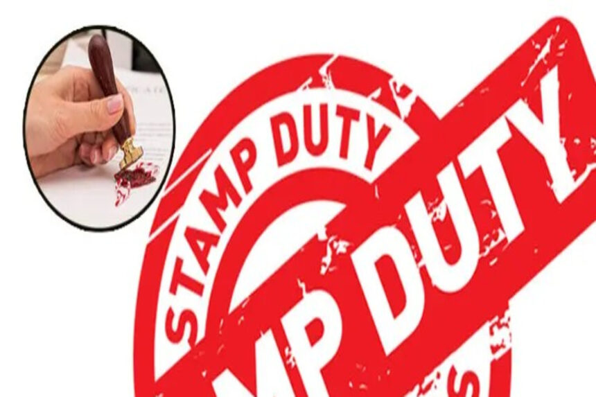 Stamp Duty Act in Gujarat: સ્ટેમ્પ ડ્યુટી ઍક્ટમાં ફેરફાર, 10 એપ્રિલથી નવા નિયમો લાગુ 1 Stamp Duty Act in Gujarat