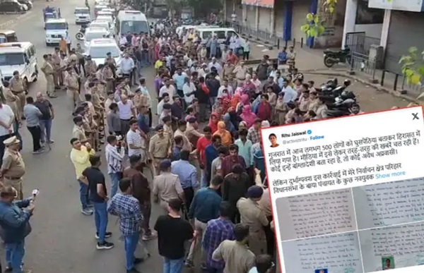 Ahmedabad News : બાંગલાદેશી નહીં, પરંતુ બિહારના નાગરિકો: ગુજરાત પોલીસની ભૂલ પર RJD પ્રમુખના ખુલાસા બાદ 4 લોકોને છોડી દેવામાં આવ્યા 1 AWDSWDSSS