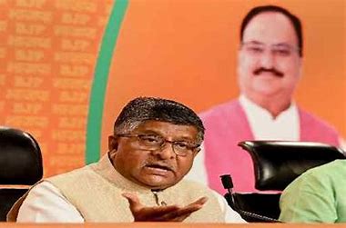 BJP Clarification on Waqf Amendment Bill : વક્ફ બિલ પર ભાજપની સ્પષ્ટતા: ‘મસ્જિદ કે કબ્રસ્તાનને કોઈ નુકસાન નહીં થાય’ 1 OIP 46
