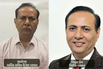 Anti Corruption Bureau News