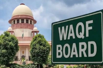 Supreme Court