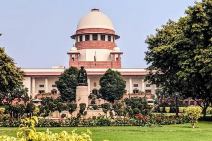 Supreme Court