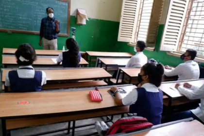 Gujarat Education Board