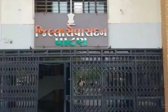 Patan Collectors Office Bomb Threat