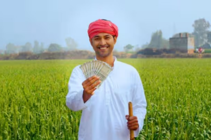 Kisan ID Card For Farmers