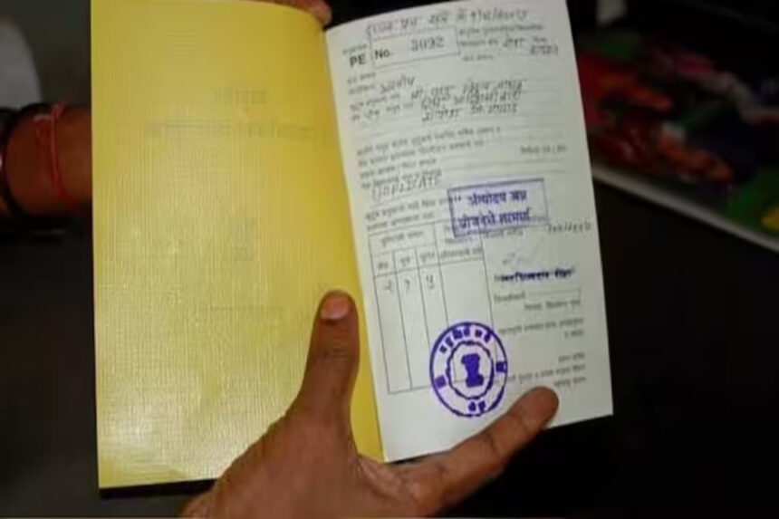 Ration Card Rules: રેશનકાર્ડ ધારકો માટે મહત્વપૂર્ણ સમયમર્યાદા, 10 દિવસમાં કામ ન કર્યું તો અનાજ બંધ 1 Ration Card Rules