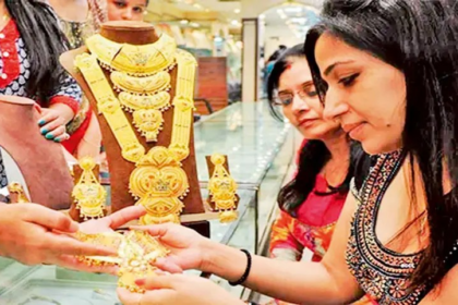 Gold Rate Today