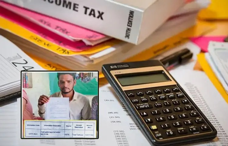 Income Tax Notice