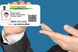 Aadhaar Card Rules