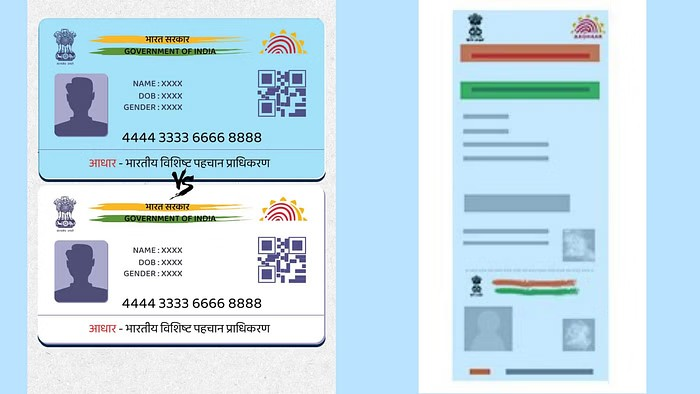 Blue vs White Aadhar Card