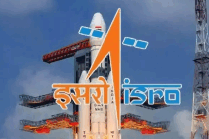 ISRO Recruitment 2025